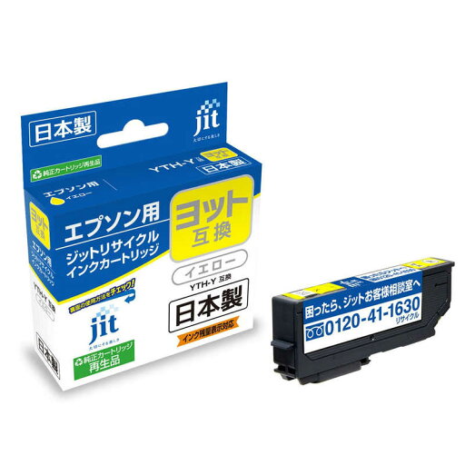 ジット 互換リサイクルインク カートリッジ JIT-EYTHY イエロー ジット 互換リサイクルインク カートリッジ JIT-EYTHY イエロー