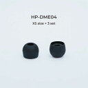 ラディウス イヤーピース deep mount earpiece 単品（XS） HP-DME04K