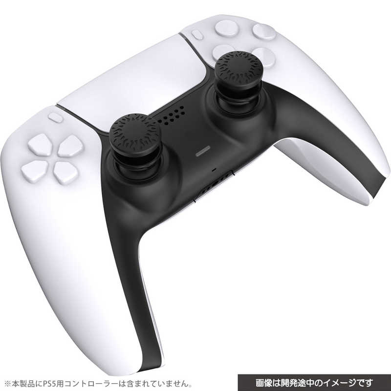 サイバーガジェット　PS5用　アナログスティックカバー＆アシストスティックセット　CY-P5ASCAS-BK ブラック