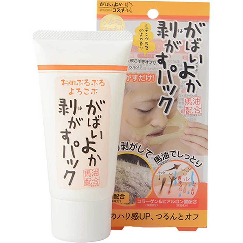 アスティ　パック・マスクがばいよか 剥がすパック 90g(フェイスケア用品)