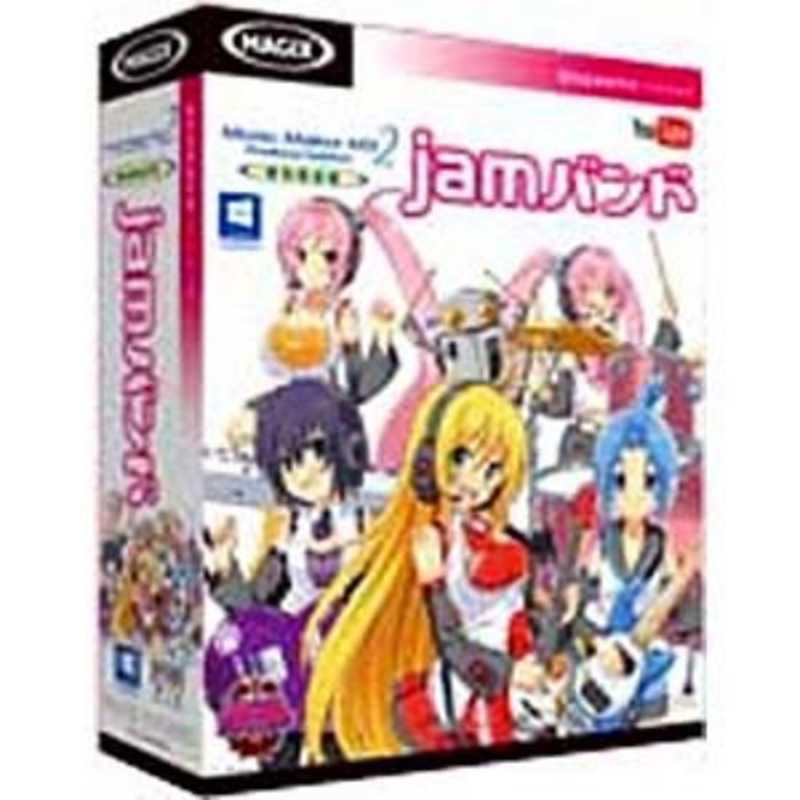 上質で快適 Ahs music maker mx 2 producer edition Music Maker Mx2 Prod 新着商品 Www Linkschool Co Uk 上質で快適 Ahs music maker mx 2 producer edition Music Maker Mx2 Prod 新着商品 Www Linkschool Co Uk