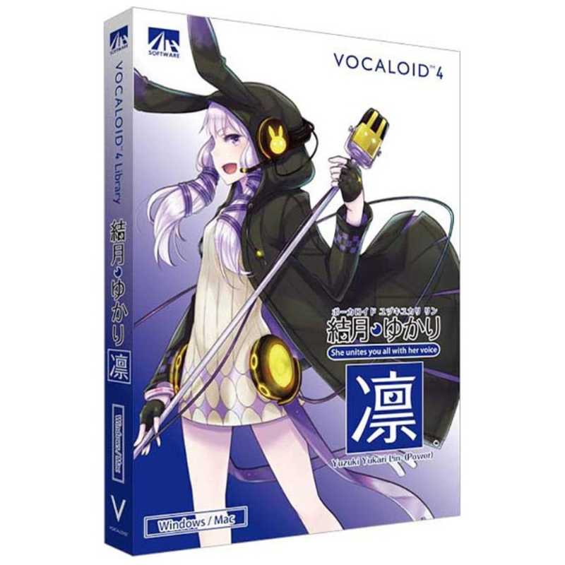 【商品解説】〔結月ゆかり　凛〕VOCALOID　4用、しっかりとしたきれいな歌声を持つ女性をベースに制作したボーカロイド音源。（Win・Mac版）●結月ゆかりの低域パワーを更に高域までカバーさせたメリハリのあるパワーボイスの女性ボーカルライブラリです。すっきりとクリアな歌声はロックやテクノなどにも適しています。【スペック】●型式：VOCALOID4 ユヅキユカリ リン（VOCALOID4　ユヅキユカリ　リン）●JANコード：4560298409450対応OS：【Windows】7／8／8.1（32・64bit）、【Mac】OSX10.9／10.8（32・64bit）動作CPU：IntelDualCore動作メモリ：2GB以上【注意事項・特記事項】※お買い求めの際は必ず対応機種をご確認ください。この商品は宅配便でお届けする商品です出荷可能日から最短日時でお届けします。※出荷完了次第メールをお送りします。配送サービス提供エリアを調べることができます「エリア検索」をクリックして、表示された画面にお届け先の郵便番号7桁を入力してください。ご購入可能エリア検索お買い上げ合計3,980円以上で送料無料となります。※3,980円未満の場合は、一律550円（税込）となります。●出荷可能日から最短日時でお届けします。（日時指定は出来ません。）　※お届け時に不在だった場合は、「ご不在連絡票」が投函されます。　「ご不在連絡票」に記載された宅配業者の連絡先へ、再配達のご依頼をお願いいたします。●お届けは玄関先までとなります。●宅配便でお届けする商品をご購入の場合、不用品リサイクル回収はお受けしておりません。●全て揃い次第の出荷となりますので、2種類以上、または2個以上でのご注文の場合、出荷が遅れる場合があります。詳細はこちら■商品のお届けについて商品の到着日については、出荷完了メール内のリンク（宅配業者お荷物お問い合わせサービス）にてご確認ください。詳しいお届け目安を確認する1度の注文で複数の配送先にお届けすることは出来ません。※注文時に「複数の送付先に送る」で2箇所以上への配送先を設定した場合、すべてキャンセルとさせていただきます。