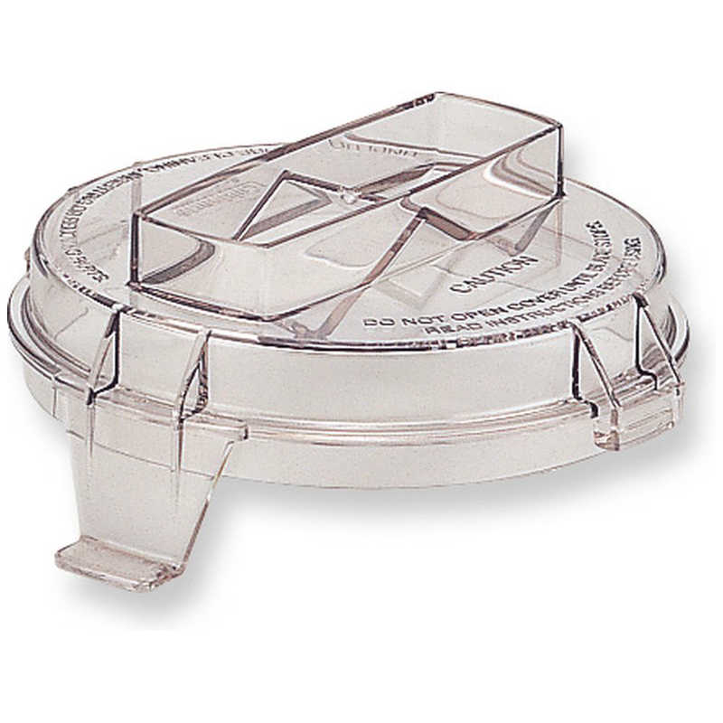 クイジナート　ボールカバー　DLC194(3)