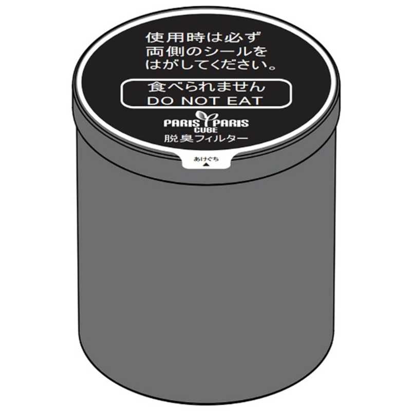 【商品解説】●対応機種：PPC−01※脱臭フィルターの交換目安は4〜6ヶ月です。【スペック】●型式：PPC‐01‐AC32（PPC01AC32）●JANコード：4560390634019この商品は宅配便でお届けする商品です出荷可能日から最短日時でお届けします。※出荷完了次第メールをお送りします。配送サービス提供エリアを調べることができます「エリア検索」をクリックして、表示された画面にお届け先の郵便番号7桁を入力してください。ご購入可能エリア検索お買い上げ合計3,980円以上で送料無料となります。※3,980円未満の場合は、一律550円（税込）となります。●出荷可能日から最短日時でお届けします。（日時指定は出来ません。）　※お届け時に不在だった場合は、「ご不在連絡票」が投函されます。　「ご不在連絡票」に記載された宅配業者の連絡先へ、再配達のご依頼をお願いいたします。●お届けは玄関先までとなります。●宅配便でお届けする商品をご購入の場合、不用品リサイクル回収はお受けしておりません。●全て揃い次第の出荷となりますので、2種類以上、または2個以上でのご注文の場合、出荷が遅れる場合があります。詳細はこちら■商品のお届けについて商品の到着日については、出荷完了メール内のリンク（宅配業者お荷物お問い合わせサービス）にてご確認ください。詳しいお届け目安を確認する1度の注文で複数の配送先にお届けすることは出来ません。※注文時に「複数の送付先に送る」で2箇所以上への配送先を設定した場合、すべてキャンセルとさせていただきます。