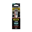 サン電子 4K8K対応4分配器(全端子電通型) CSDK774GNP