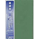 平和紙業 インクジェット/レーザープリンタ対応 非木材紙・再生紙(A4サイズ・10枚入り) B24カミゴラク