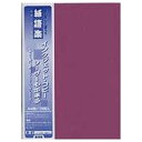 平和紙業 インクジェット/レーザープリンタ対応(A4サイズ・10枚入り)星物語 ワイン B27カミゴラク