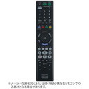 ソニー SONY 純正ブルーレイディスクレコーダー用リモコン RMT−B015N ZZ-RMT-B015N