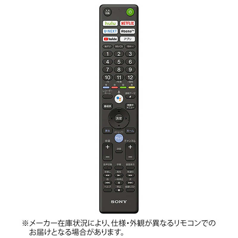 ソニー　SONY　純正リモコン　ZZ-RMFTX400J