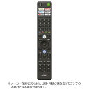 ソニー SONY 純正リモコン ZZ-RMFTX400J