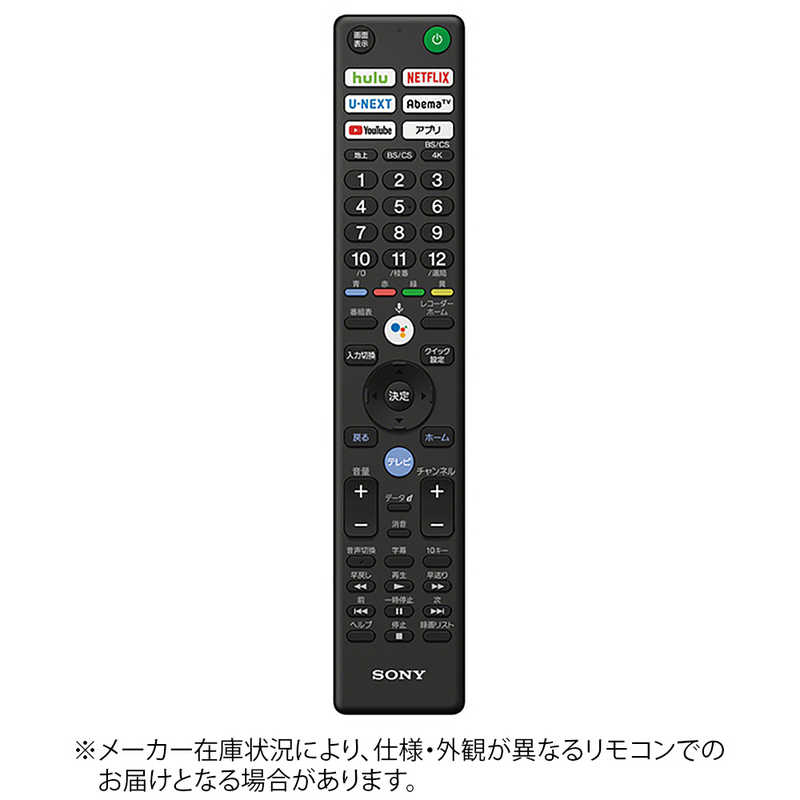 【送料無料】(まとめ) ミヨシ TV用簡単リモコン シンプルタイプ 23社対応 MRC-01／BK[×3セット]　おすすめ 人気 安い 激安 格安 おしゃれ 誕生日 プレゼント ギフト 引越し 新生活 ホワイトデー