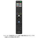 【中古】Japanese Remote Control for Toshiba CT-90485 75044478 43M520X 50M520X 55M520X 65M520X Regza 4K LED LCD HDTV TV