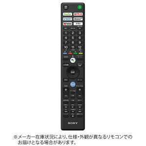 ˡSONY⥳ZZ-RMFTX410J