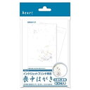 ハート IJ 喪中はがき 白雲礼 蒼菊 (はがきサイズ・30枚) PJG675