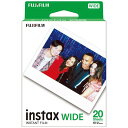 富士フイルム FUJIFILM インスタントカラーフィルム instax WIDE 2パック（10枚入×2） INSTAXWIDEWW2