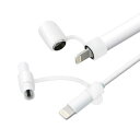 エレコム ELECOM アップルペンシル専用/充電アダプタ用紛失防止キャップ TB-APEACCWH