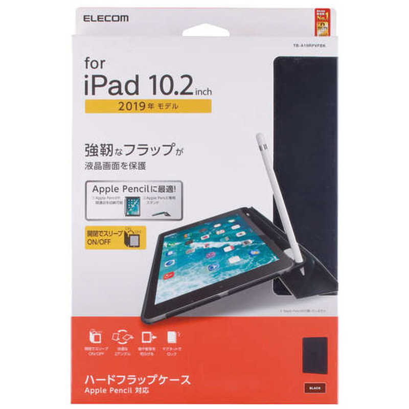 エレコム　ELECOM　iPad　10．2インチ用　ハードフラップケース　スリープ対応　TB-A19RPVFBK ブラック