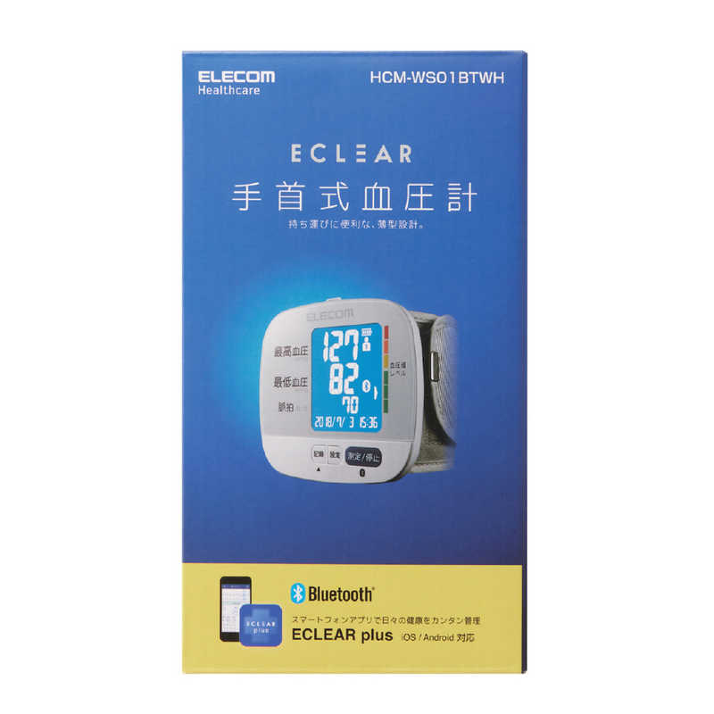 エレコム　ELECOM　エクリア手首式血圧計（Bluetooth対応）　HCM-WS01BTWH