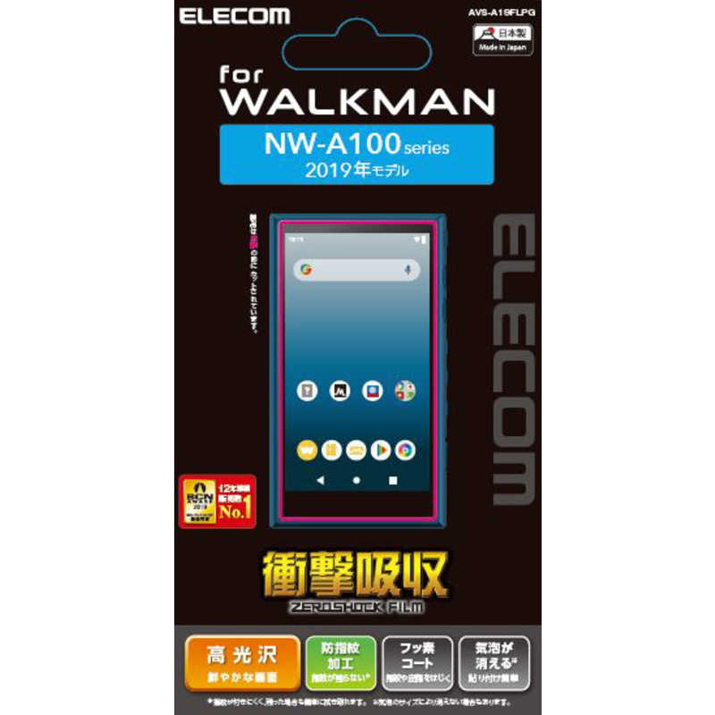 エレコム　ELECOM　Walkman　A　2019　NW