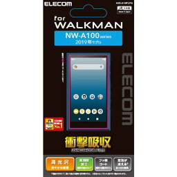 エレコム　ELECOM　Walkman　A　2019　NW−A100シリーズ対応保護フィルム　衝撃吸収　高光沢　AVS-A19FLPG