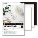 エレコム ELECOM 撮影用背景シート MONOTONE A3 6枚入 DGA-BPA301