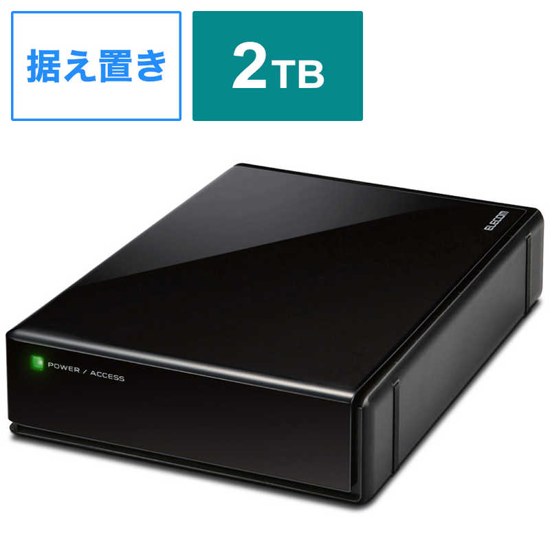 エレコム　ELECOM　ELECOM　SeeQVault　Desktop　Drive　USB3．2（Gen1）　2．0TB　Black　ELD-QEN2020UBK