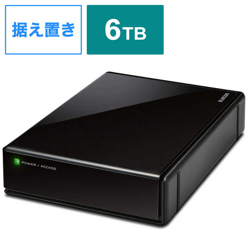 エレコム ELECOM ELECOM SeeQVault Desktop Drive USB3．2 Gen1 6．0TB Black ELD-QEN2060UBK