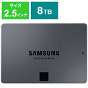 SAMSUNG　内蔵SSD　870QVO　MZ-77Q8T0B/IT