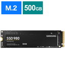 SAMSUNG　内蔵SSD　PCI−Express接続　SSD　980　［M．2／500GB］　MZ-V8V500B/IT