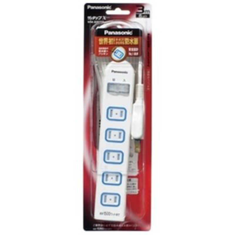 パナソニック　Panasonic　ザ・タップX　6個口　一括防水スイッチ付「3m」　WHA25362WP(ホワイト)