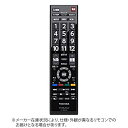 東芝 TOSHIBA リモコン CT-90476P