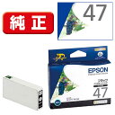 エプソン EPSON インクカートリッジ ICBK47