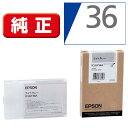 エプソン　EPSON　インクカートリッジ　（ライトグレー）　ICLGY36A (ライトグレー)