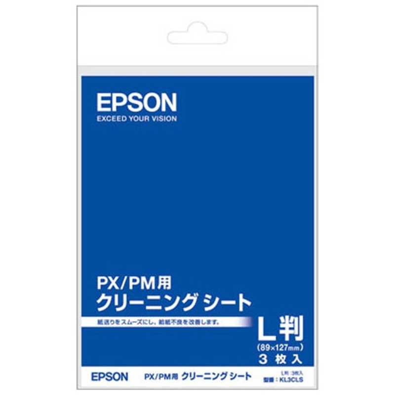 ץEPSONֽPXPMѥ꡼˥󥰥ȡLȽ3ˡKL3CLS