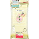 キクロン アワスター超やわらかめイエロー