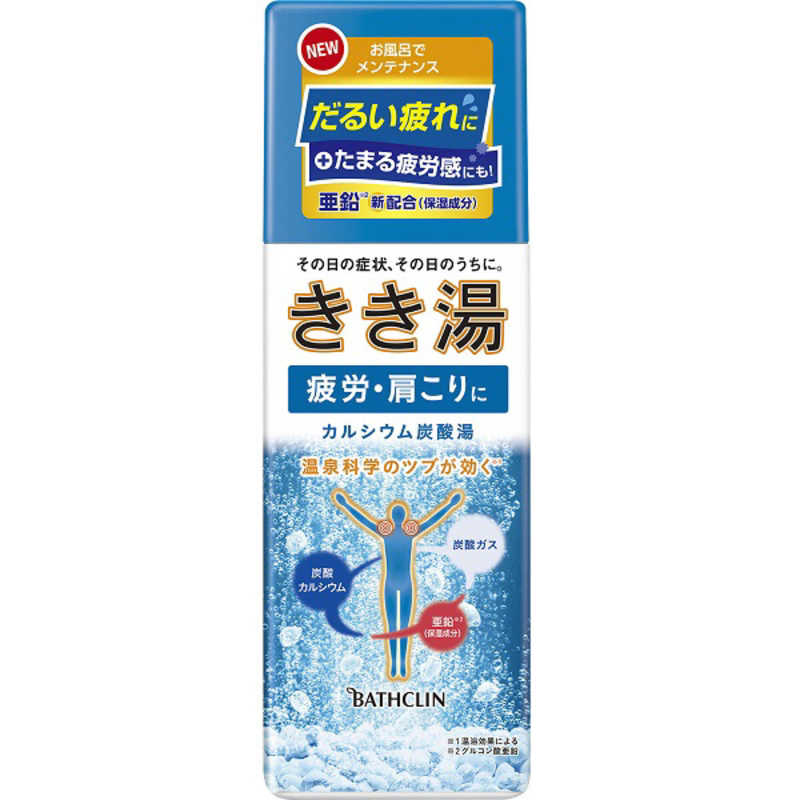 バスクリン　きき湯 カルシウム炭酸湯 (360g)【医薬部外品】のサムネイル