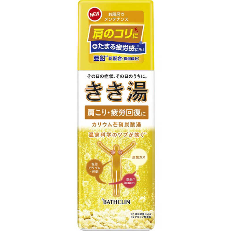 バスクリン　きき湯 カリウム芒哨炭酸湯 (360g)【医薬部外品】のサムネイル