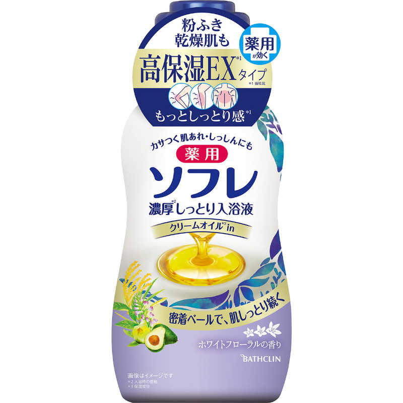 【商品解説】ソフレ濃厚入浴液Wフローラル480ml【スペック】●型式：（ソフレホワイトフロラル（480）●JANコード：4548514138216ブランド名：ソフレ本体・詰替え：本体内容量：480mL使用量の目安：お湯200Lに約40mL香り：ホワイトフローラルの香り湯の色：クリームホワイト色の湯(にごりタイプ)成分：［有効成分］甘草抽出末、ショウブエキス、［その他成分］流動パラフィン、ワセリン、ステアリン酸ソルビタン、POEセチルエーテル、水添ホホバ油、アボカド油、コメヌカ油(リッチオリザ)、茶エキス-1、ホホバ油、イソプレングリコール、無水エタノール、テトラオレイン酸POEソルビット、効果効能：荒れ性、しっしん、ひび、あかぎれ、あせも、しもやけ、冷え症、疲労回復、肩のこり、腰痛、神経痛、リウマチ、痔、うちみ、くじき、にきび、産前産後の冷え症仕様1：成分2：没食子酸プロピル、フェノキシエタノール、パラベン、香料、粘度調整剤、pH調整剤仕様2：生薬有効成分配合(甘草エキス、菖蒲エキス)仕様3：保湿成分：ホホバクリーム(水添ホホバ油)、アボガドオイル、独自開発米ヌカオイル、べにふうき茶エキス【注意事項・特記事項】※増量キャンペーンやパッケージリニューアル等で掲載画像とは異なる場合があります。※予告なく仕様・デザイン等が変更になることがありますので、ご了承ください。※開封後の返品や商品交換はお受けできません。この商品は宅配便でお届けする商品です出荷可能日から最短日時でお届けします。※出荷完了次第メールをお送りします。配送サービス提供エリアを調べることができます「エリア検索」をクリックして、表示された画面にお届け先の郵便番号7桁を入力してください。ご購入可能エリア検索お買い上げ合計3,980円以上で送料無料となります。※3,980円未満の場合は、一律550円（税込）となります。●出荷可能日から最短日時でお届けします。（日時指定は出来ません。）　※お届け時に不在だった場合は、「ご不在連絡票」が投函されます。　「ご不在連絡票」に記載された宅配業者の連絡先へ、再配達のご依頼をお願いいたします。●お届けは玄関先までとなります。●宅配便でお届けする商品をご購入の場合、不用品リサイクル回収はお受けしておりません。●全て揃い次第の出荷となりますので、2種類以上、または2個以上でのご注文の場合、出荷が遅れる場合があります。詳細はこちら■商品のお届けについて商品の到着日については、出荷完了メール内のリンク（宅配業者お荷物お問い合わせサービス）にてご確認ください。詳しいお届け目安を確認する1度の注文で複数の配送先にお届けすることは出来ません。※注文時に「複数の送付先に送る」で2箇所以上への配送先を設定した場合、すべてキャンセルとさせていただきます。