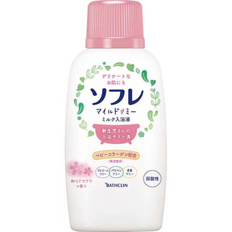 バスクリン ソフレマイルドミー ミルク入浴剤 和らぐサクラの香り本体720ml