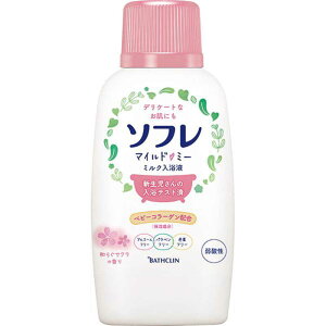 バスクリン　ソフレマイルドミー ミルク入浴剤 和らぐサクラの香り本体720ml