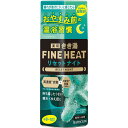 バスクリン きき湯 ファインヒート リセットナイト (400g) 【医薬部外品】