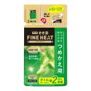 バスクリン きき湯 ファインヒート レモングラスの香り つめかえ用 (500g) 【医薬部外品】