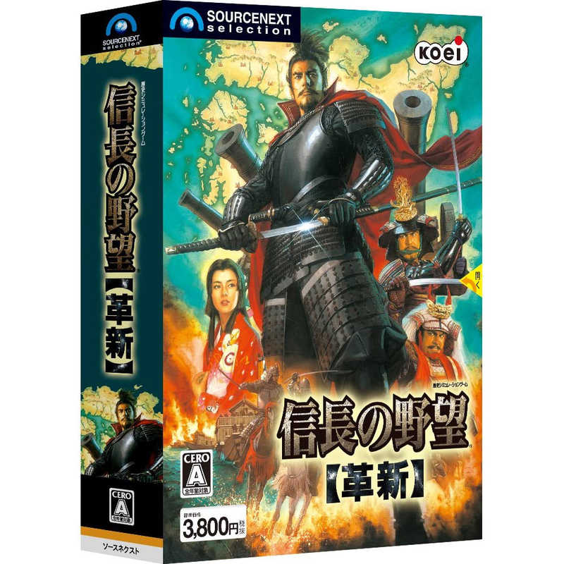 【商品解説】〔シリーズ初の‘日本全国3D1枚マップ’を採用！〕戦国時代の日本統一を目指す歴史シミュレーションゲーム。（Win版）シリーズ初の3D1枚マップを採用し、3Dで表現された日本全国を舞台に城下の発展や堅固な城を巡る攻防戦、瀬戸内を舞台にした大海戦がリアルタイムで繰り広げられる。また、80種類以上の技術を開発できる「技術革新システム」の搭載により、戦いをより戦略的に進めることができるようになった。Windows7対応。【スペック】●型式：（111540＊ノブナガノヤボウカ）●JANコード：4548688115402対応OS：Windows10（各日本語版32/64Bit）動作CPU：PentiumIII1GHz以上（Pentium41.7GHz以上推奨）動作メモリ：256MB以上（512MB以上推奨）【注意事項・特記事項】※お買い求めの際は必ず対応機種をご確認ください。この商品は宅配便でお届けする商品です出荷可能日から最短日時でお届けします。※出荷完了次第メールをお送りします。配送サービス提供エリアを調べることができます「エリア検索」をクリックして、表示された画面にお届け先の郵便番号7桁を入力してください。ご購入可能エリア検索お買い上げ合計3,980円以上で送料無料となります。※3,980円未満の場合は、一律550円（税込）となります。●出荷可能日から最短日時でお届けします。（日時指定は出来ません。）　※お届け時に不在だった場合は、「ご不在連絡票」が投函されます。　「ご不在連絡票」に記載された宅配業者の連絡先へ、再配達のご依頼をお願いいたします。●お届けは玄関先までとなります。●宅配便でお届けする商品をご購入の場合、不用品リサイクル回収はお受けしておりません。●全て揃い次第の出荷となりますので、2種類以上、または2個以上でのご注文の場合、出荷が遅れる場合があります。詳細はこちら■商品のお届けについて商品の到着日については、出荷完了メール内のリンク（宅配業者お荷物お問い合わせサービス）にてご確認ください。詳しいお届け目安を確認する1度の注文で複数の配送先にお届けすることは出来ません。※注文時に「複数の送付先に送る」で2箇所以上への配送先を設定した場合、すべてキャンセルとさせていただきます。