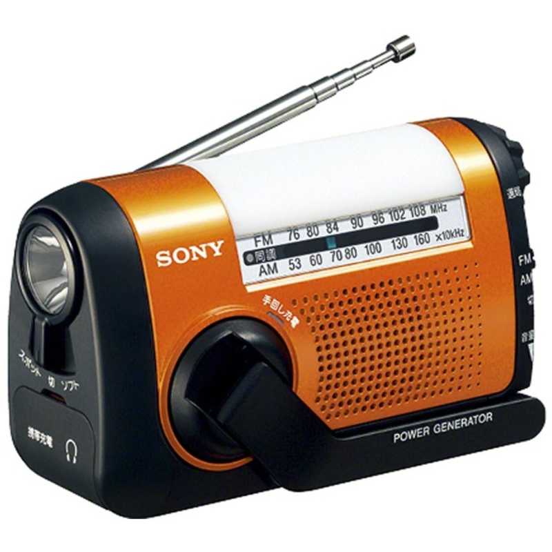 ソニー　SONY　防災ラジオ ワイドFM