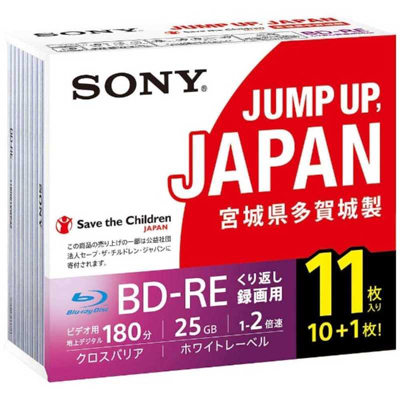 ソニー　SONY　録画用　BD−RE　1−2倍速　25GB　11枚　11BNE1VSPS2
