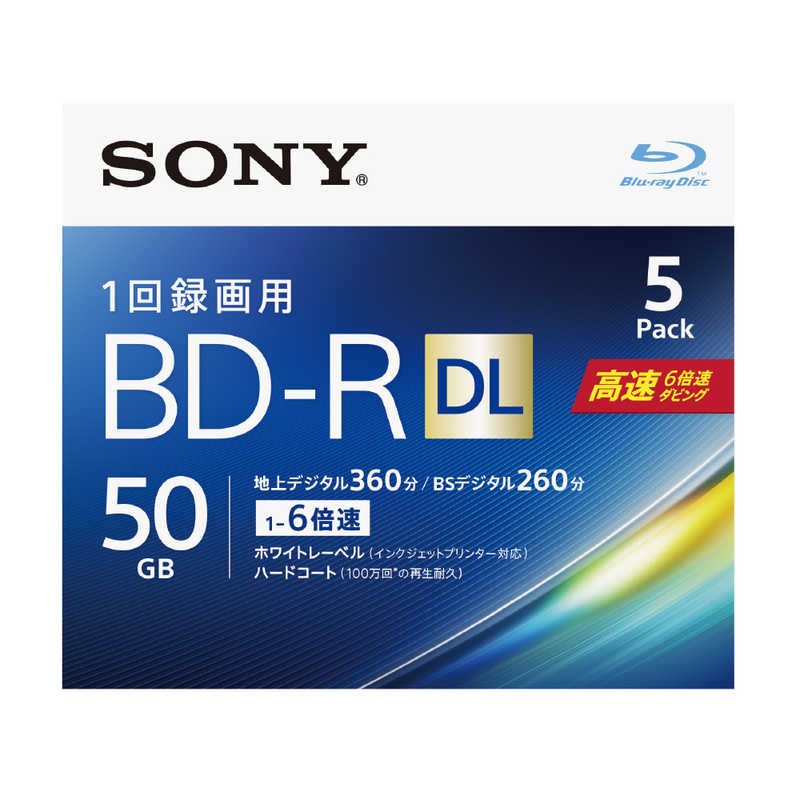 ソニー　SONY　録画用BD−R　DL　Ver．1．2　1−6倍速　50GB　5枚【インクジェットプリンタ対応】　5BNR2VJPS6 1