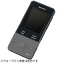 ソニー SONY WALKMAN NW−S310シリーズ用 シリコンケース CKM-NWS310BM (ブラック)