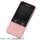 ソニー SONY WALKMAN NW−S310シリーズ用 シリコンケース CKM-NWS310PIM (ライトピンク)