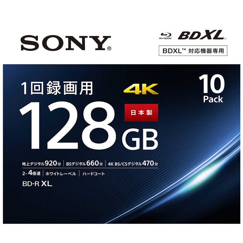 ソニー　SONY　録画用BD-R XL 10枚 128GB インクジェットプリンター対応 ホワイト 　10BNR4VAPS4