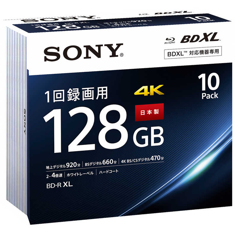 ソニー　SONY　録画用BD-R XL 10枚 128GB インクジェットプリンター対応 ホワイト 　10BNR4VAPS4 2